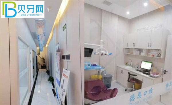 南昌德恩口腔種植牙矯正牙齒中心