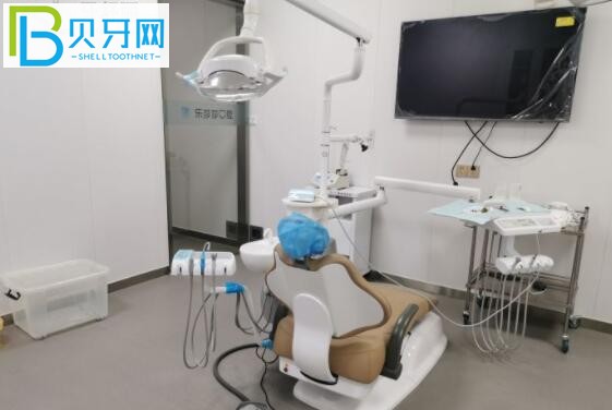 深圳樂莎莎口腔診療室
