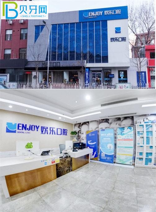 重慶歡樂口腔醫(yī)院收費(fèi)價(jià)格表