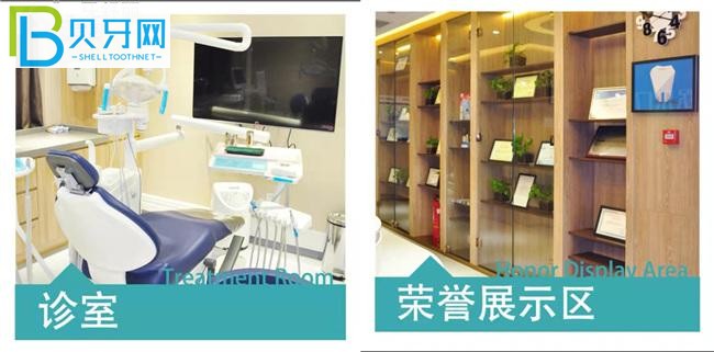 重慶歡樂口腔恒雅分院怎么樣