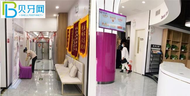 北京優(yōu)貝口腔種植牙靠譜嗎