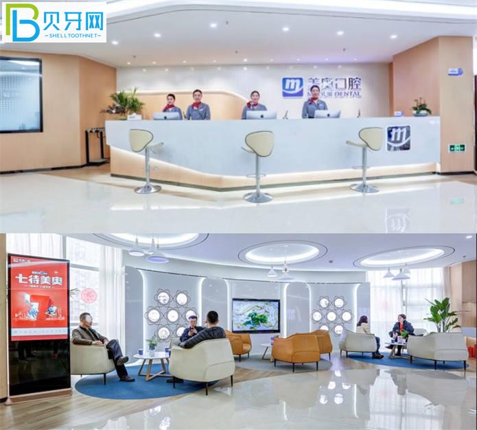 常州美奧口腔怎么樣 