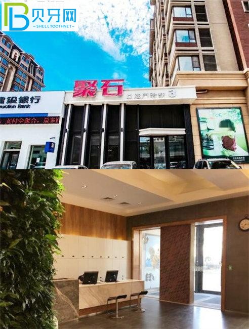 長(zhǎng)春聚石兒童齒科中心怎么樣