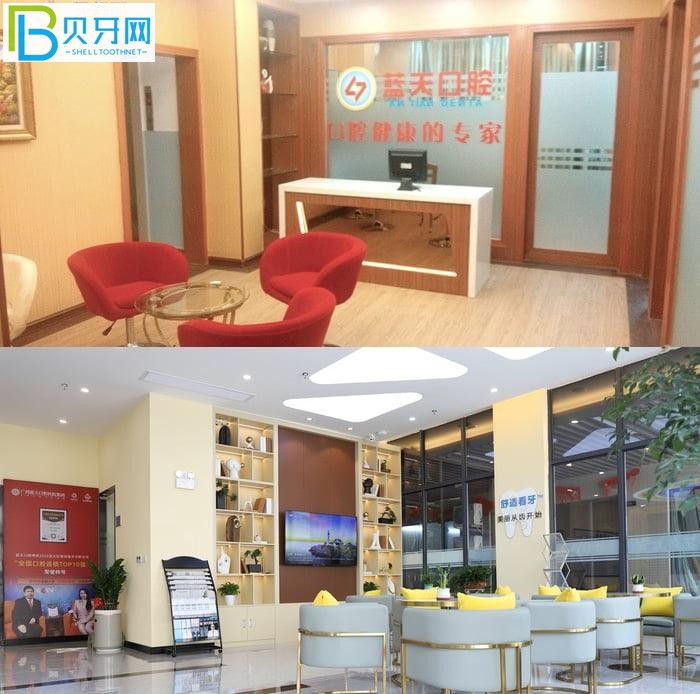 玉林口腔醫(yī)院哪個好?當(dāng)?shù)卦u價(jià)藍(lán)天口腔醫(yī)院正規(guī)靠譜技術(shù)好