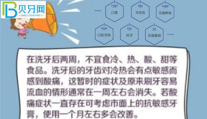 推薦寧德兩家比較好的口腔門診 看過評價(jià)好不好你再來