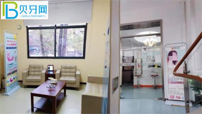 武漢良依口腔環(huán)境圖片
