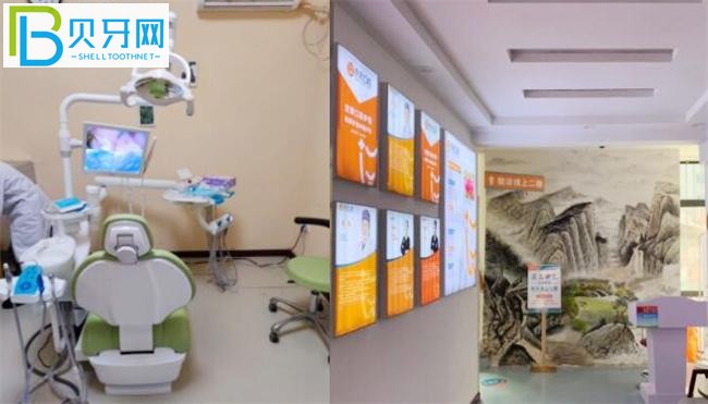 武漢良依口腔的電話