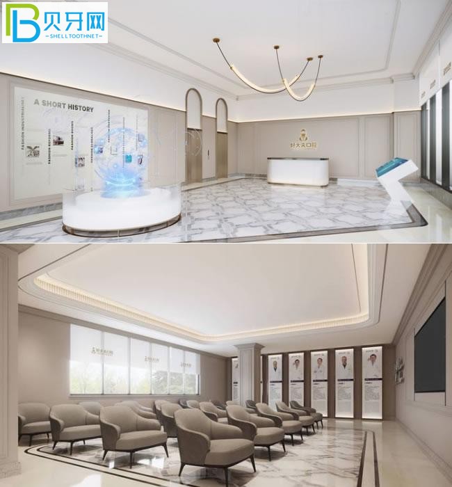 常德好大夫口腔醫(yī)院