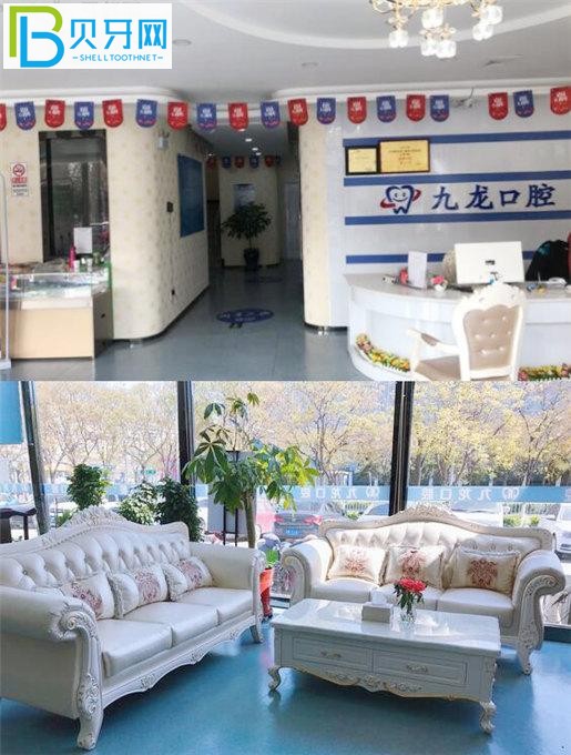 北京密云九龍口腔醫(yī)院環(huán)境圖片