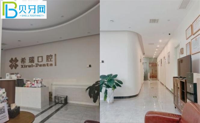 北京希瑞口腔環(huán)境圖片