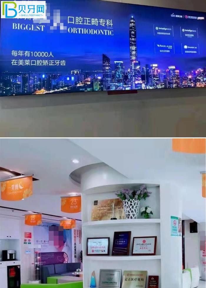 深圳美萊評(píng)價(jià)怎樣