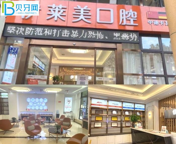 蕪湖矯正口碑好的醫(yī)院求推薦!做矯正就來這幾家蕪湖牙科!