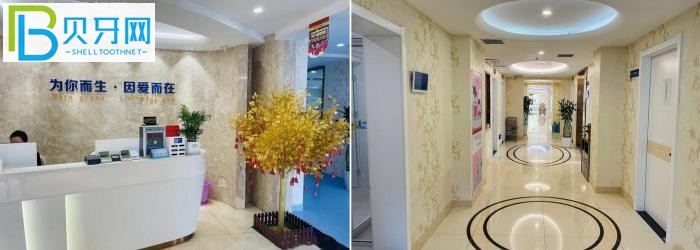 西安諾貝爾口腔門診部