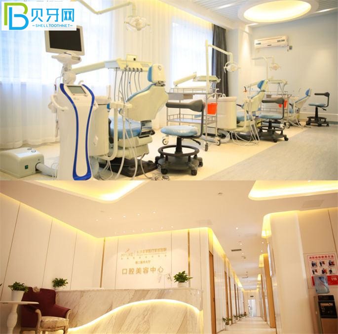 長沙美萊口腔科整牙怎么樣