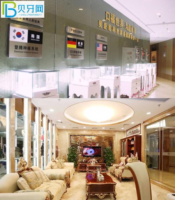 福州貝臣口腔口碑怎么樣