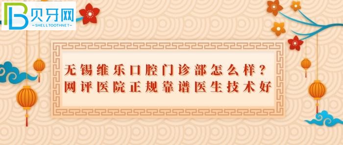 據(jù)說(shuō)這個(gè)醫(yī)院是真的正規(guī)靠譜醫(yī)生技術(shù)好，果真如此嗎？