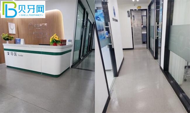 駐馬店貝亞德口腔導醫(yī)處