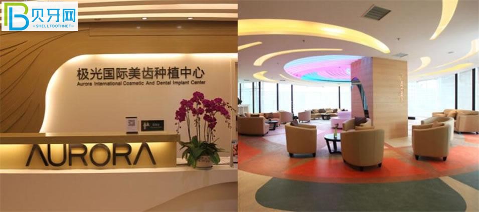 成都極光口腔醫(yī)院如何