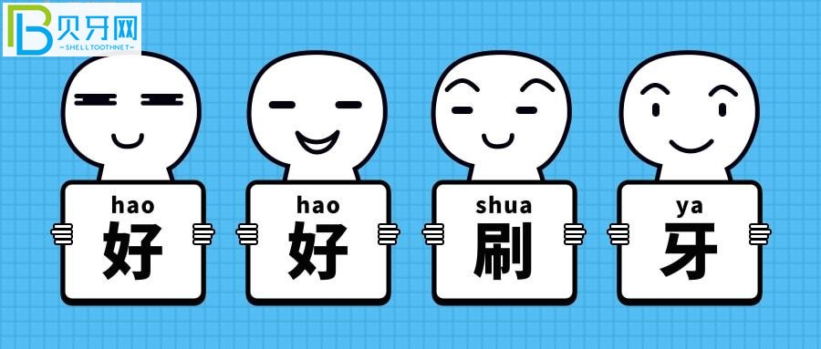 鄭州植得口腔醫(yī)院怎么樣