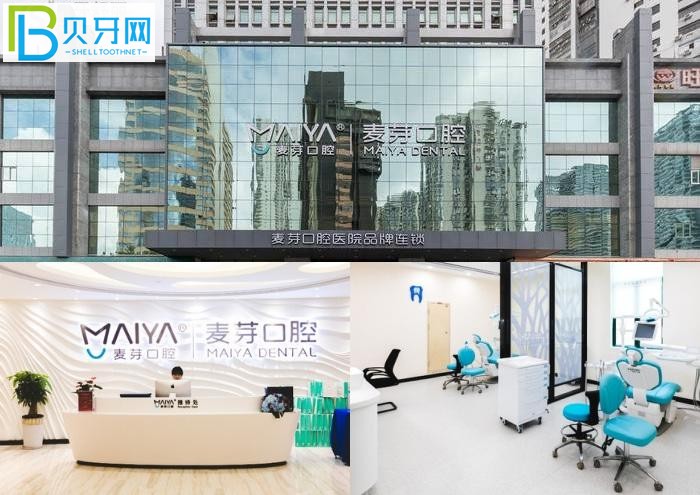 廈門(mén)全口種植牙去哪家?網(wǎng)友評(píng)價(jià)靠譜技術(shù)好的牙科不容錯(cuò)過(guò)