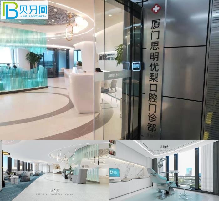 廈門(mén)全口種植牙去哪家?網(wǎng)友評(píng)價(jià)靠譜技術(shù)好的牙科不容錯(cuò)過(guò)