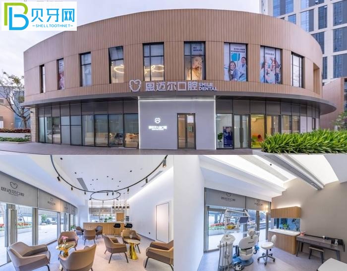 廈門(mén)全口種植牙去哪家?網(wǎng)友評(píng)價(jià)靠譜技術(shù)好的牙科不容錯(cuò)過(guò)