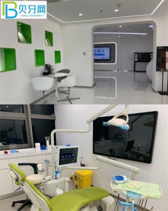 海濤口腔休息區(qū)