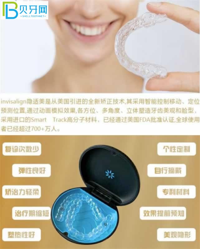 上海曙康口腔門診部技術(shù)好嗎