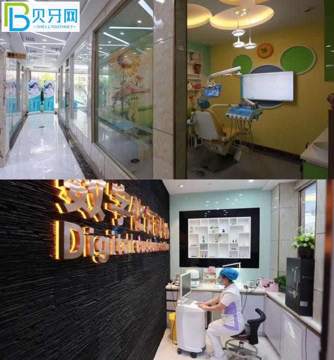 大連潔雅口腔醫(yī)院