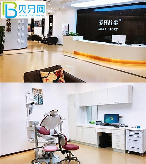 溫州鹿城愛(ài)牙故事口腔門診部怎么樣？從網(wǎng)友口中看究竟.jpg