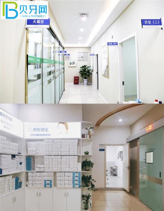 懷化博奧口腔無(wú)菌室