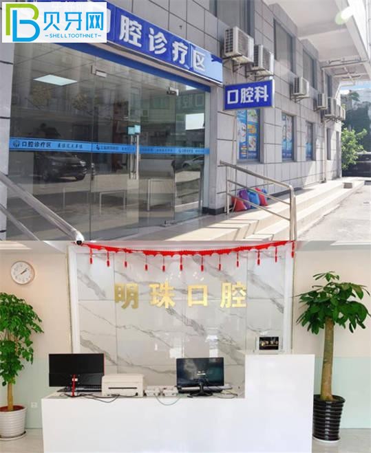 浦東明珠醫(yī)院口腔科怎么樣