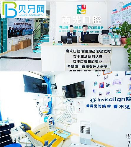 株洲南光口腔醫(yī)院6家分院地址 據(jù)說南光口腔在當?shù)乜诒诲e.jpg