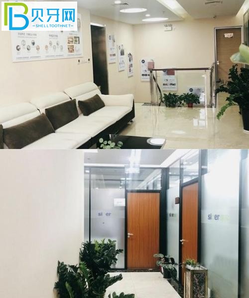 西爾口腔雙井分院地址