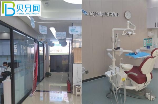 天津眾大口腔環(huán)境圖片