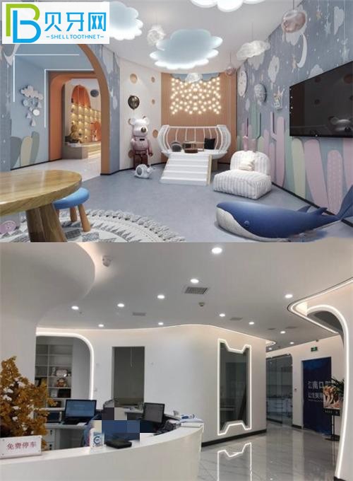 連云港江南口腔環(huán)境圖片