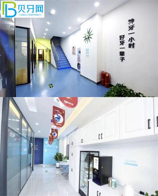長(zhǎng)春未來(lái)口腔環(huán)境圖片