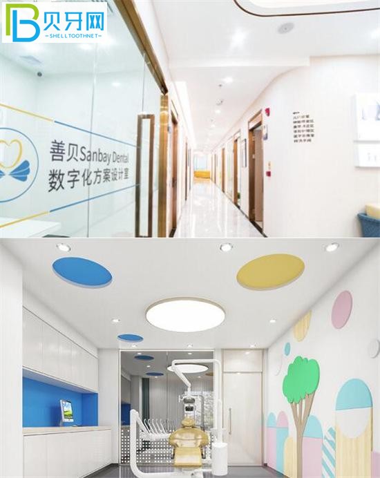 善貝口腔數(shù)字化方案設(shè)計(jì)室
