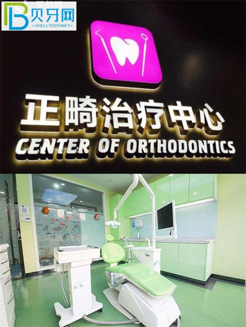 杭州西湖口腔醫(yī)院怎么樣