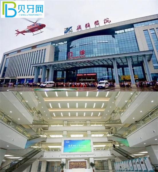 益陽康雅醫(yī)院大樓