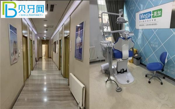 石家莊美萊口腔環(huán)境圖片