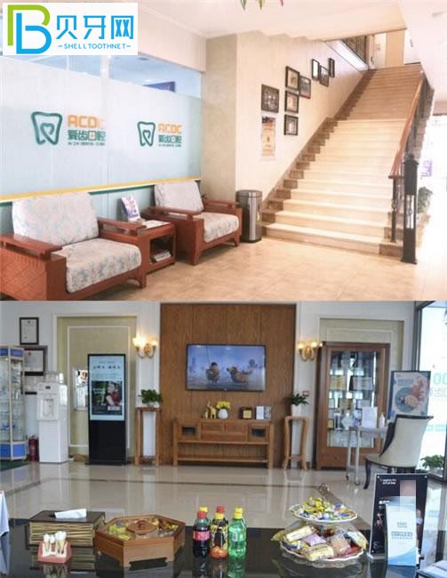 長(zhǎng)春市愛齒口腔環(huán)境圖片