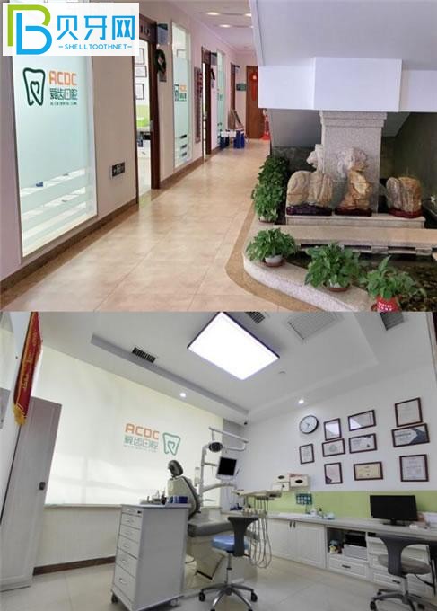 長(zhǎng)春愛齒口腔走廊診療室