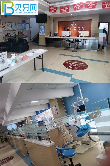 中新口腔環(huán)境圖片