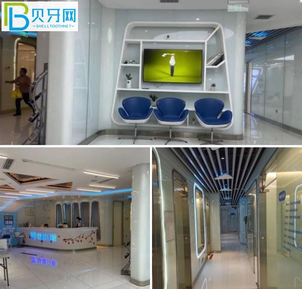 北京鈦植口腔環(huán)境圖.jpg