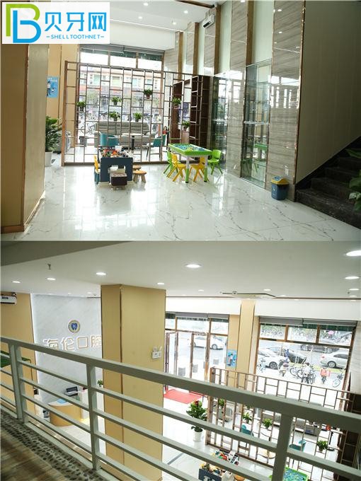 深圳海倫口腔環(huán)境圖片