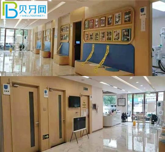 世紀(jì)口腔環(huán)境圖片