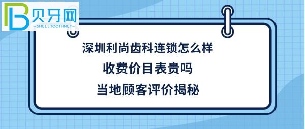 ,種植牙矯正洗牙多少錢，幾點(diǎn)上班營業(yè)時間多少？