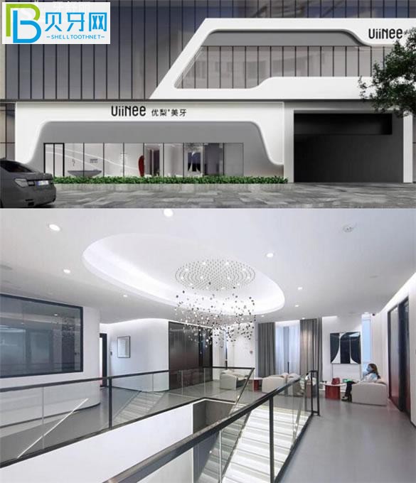 東莞優(yōu)梨口腔醫(yī)院門(mén)頭