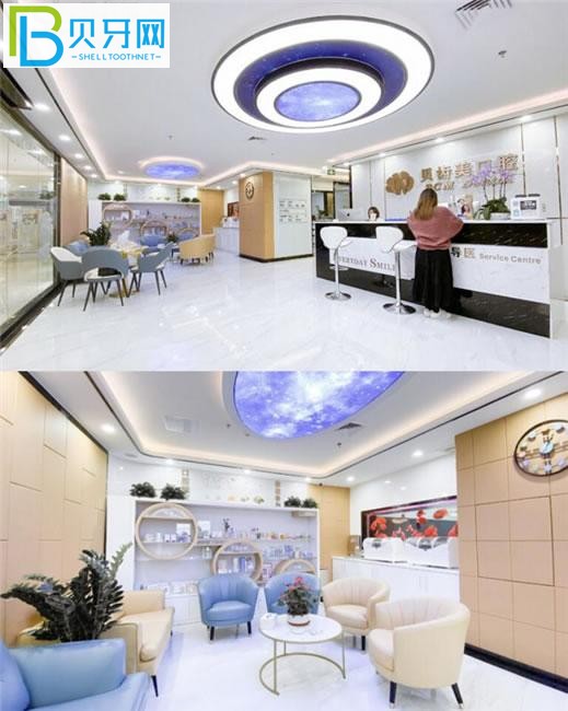 深圳貝齒美口腔新安門診部